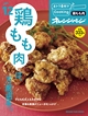 ActiBook