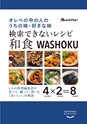 denshi001