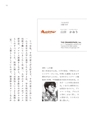 denshi001