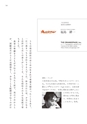denshi001