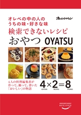 denshi002