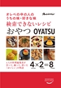 denshi002