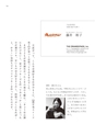 denshi002