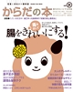 ActiBook