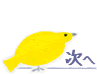 次へ→
