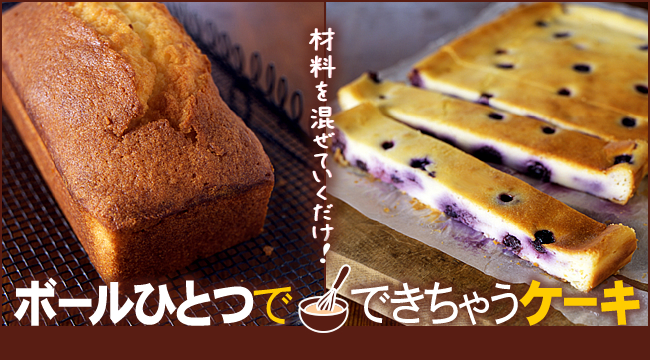 手作り焼き菓子レシピ特集 簡単クッキーの作り方も掲載 オレンジページnet プロに教わる簡単おいしい献立レシピ 手作り焼き菓子レシピ特集 簡単クッキーの作り方も掲載 オレンジページnet プロに教わる簡単おいしい献立レシピ