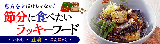 いわしのオーブン焼き 瀬尾幸子さんのレシピ オレンジページnet プロに教わる簡単おいしい献立レシピ