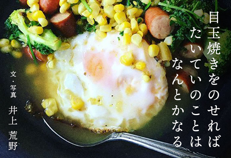 01.昨日のポトフ（明朝）