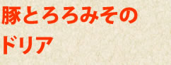 プチおにぎり３種