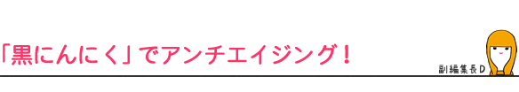 『からだの本』最新号が発売しました！！