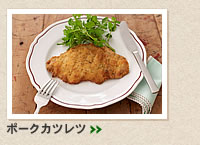 ポークカツレツ ＞＞