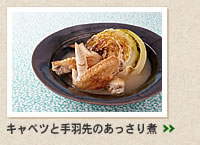 焼き豚＞＞