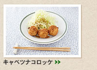 豚の角煮＞＞