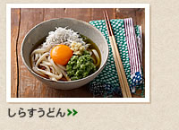 しらすうどん＞＞