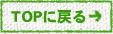 バックナンバー→