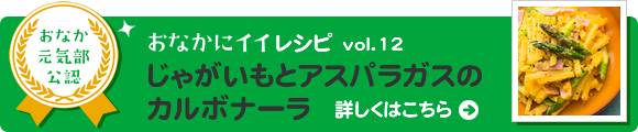 おなかにイイレシピvol.11　もやしとねぎのピリ辛サラダ