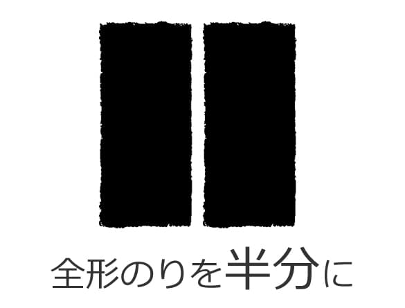 Tip 1