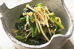 ほうれん草とえのきだけのあえもの
