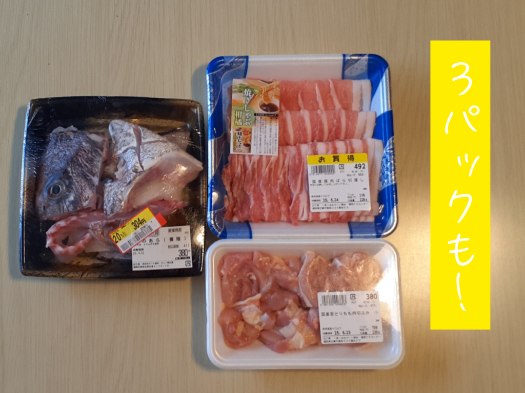 保冷ポーチ