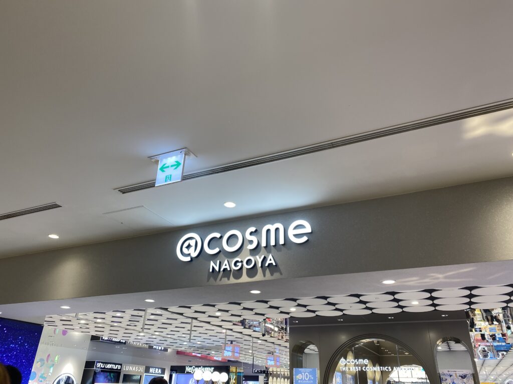 @cosmeNAGOYA看板