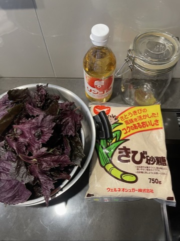 リンゴ酢ときび砂糖と赤しそと瓶
