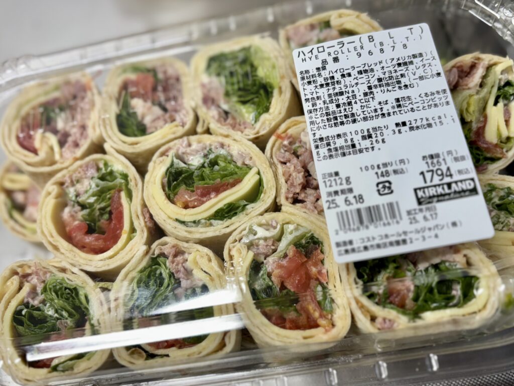 ハイローラー お手軽につまんで食べられるサラダ