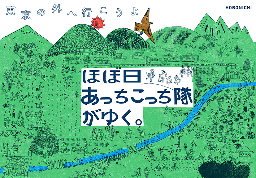 ©NHK