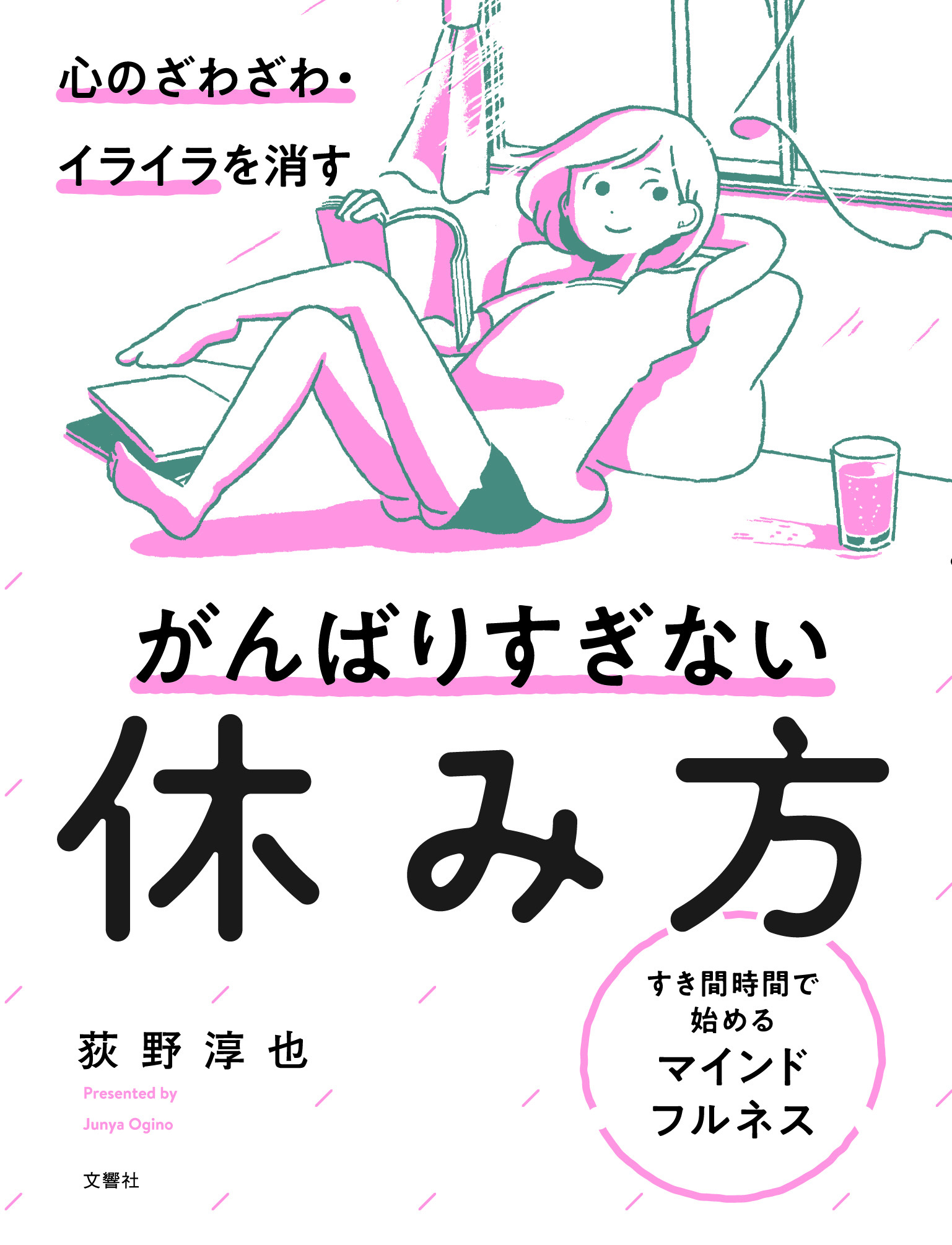 かわいそうだね?