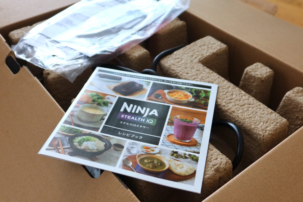 Ninja Stealth iQミキサー