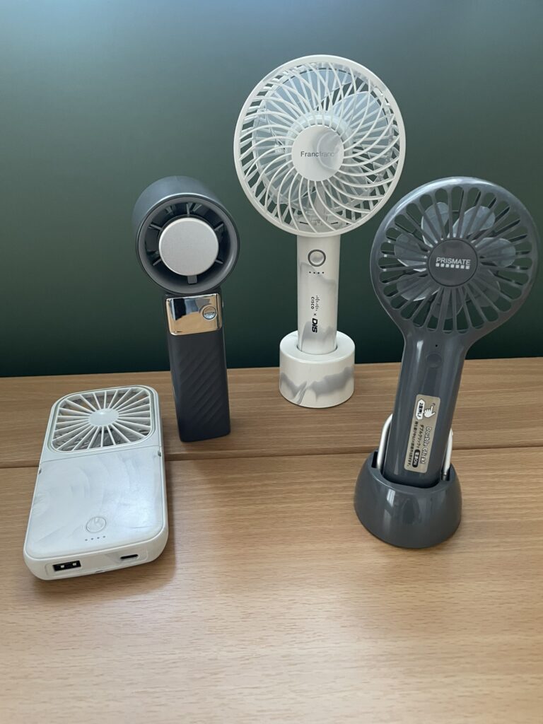 ４種類のハンディファン