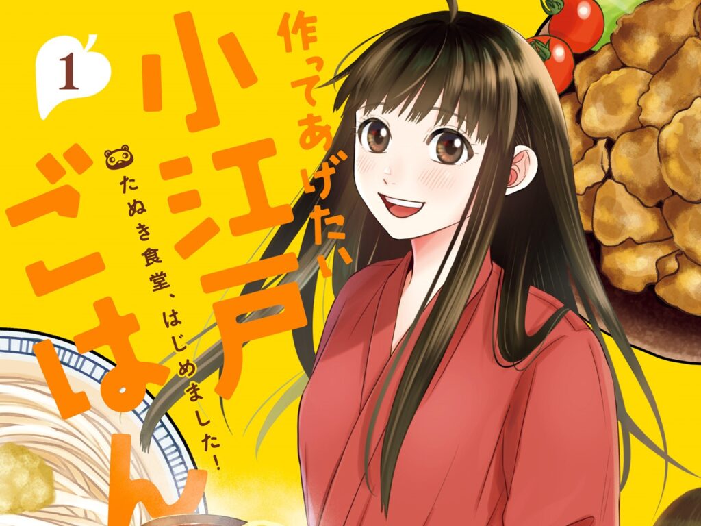 花のズボラ飯 花のズボラ飯 | オレンジページnet