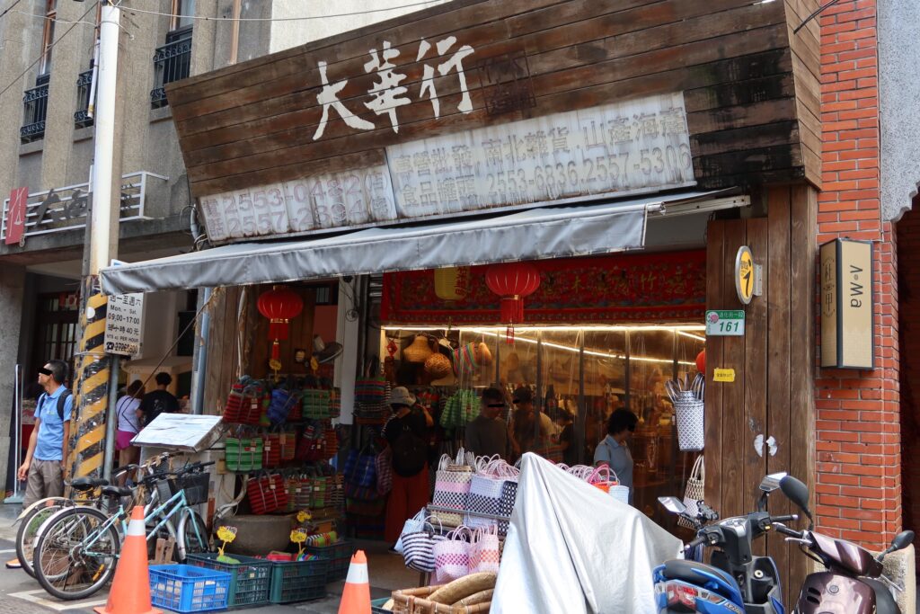 台湾の雑貨屋さん