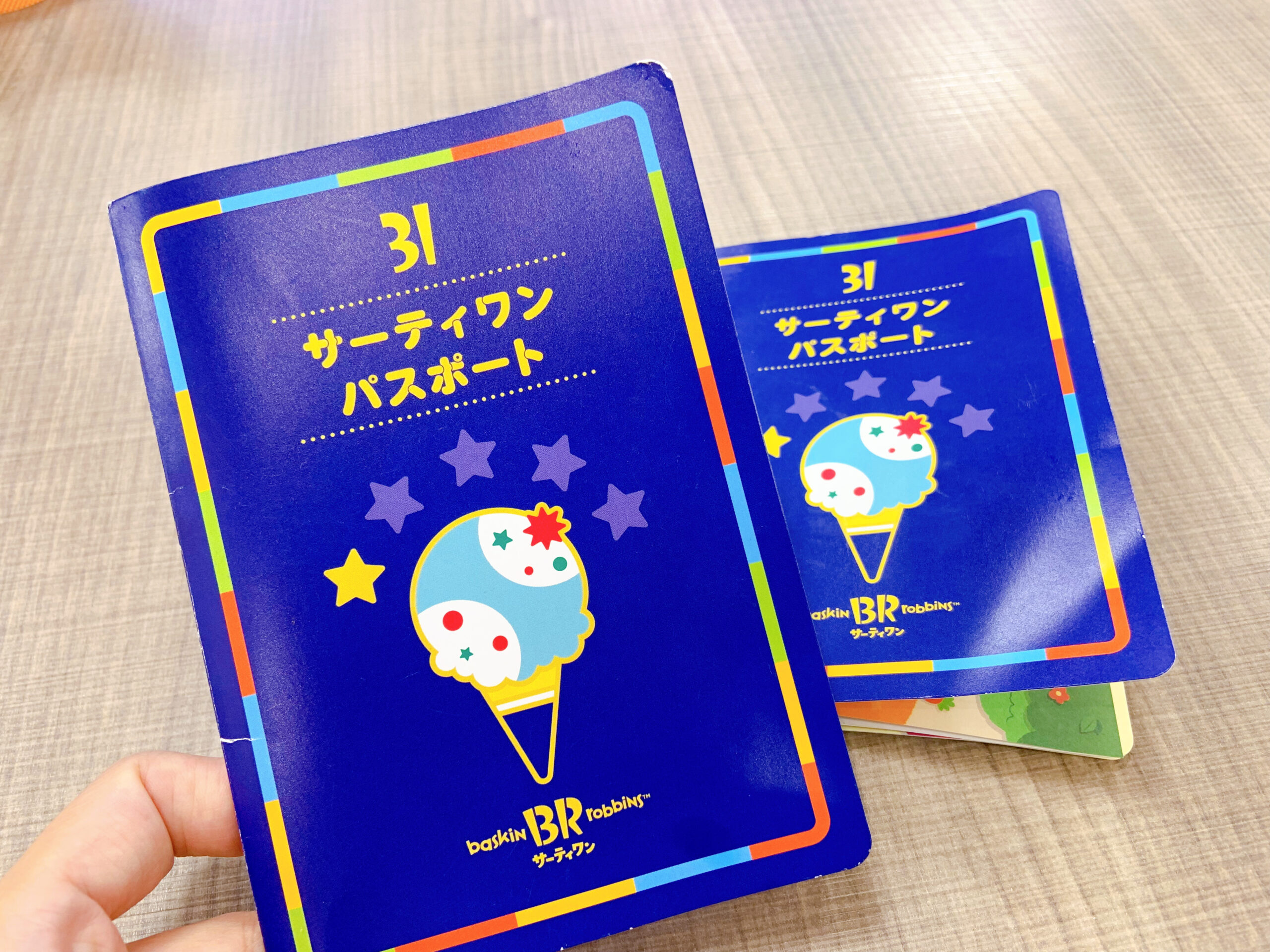サーティーワンパスポート