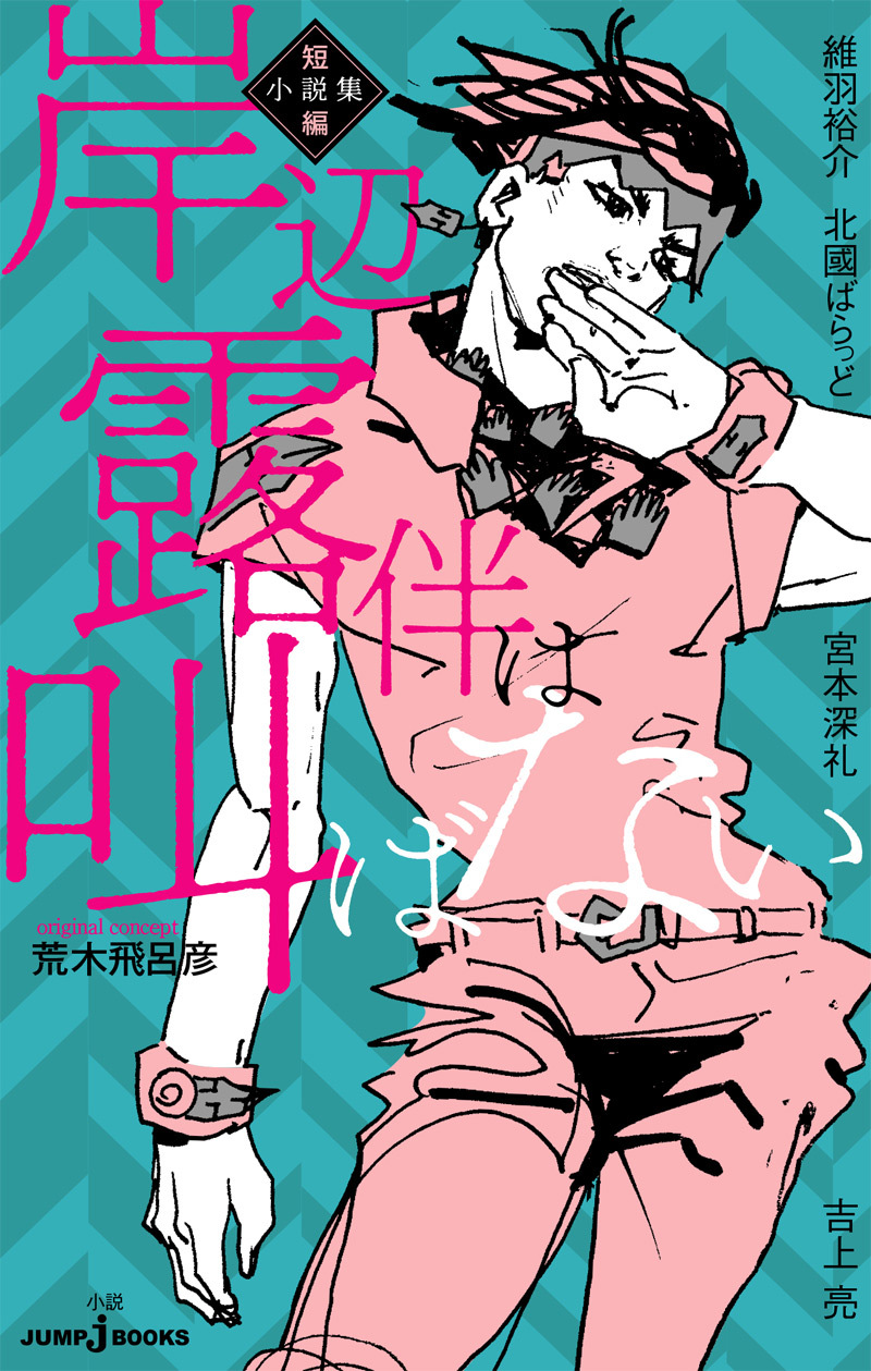 ゼロからトースターを作ってみた結果