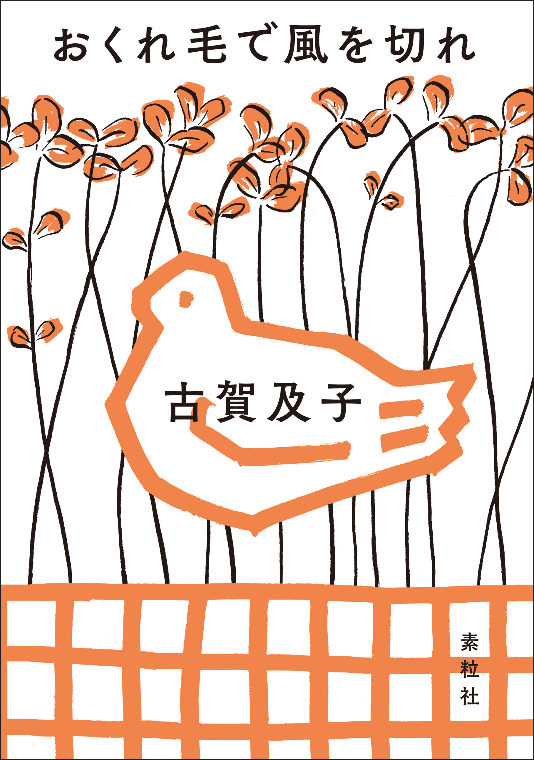 プラネテス 全1～4巻