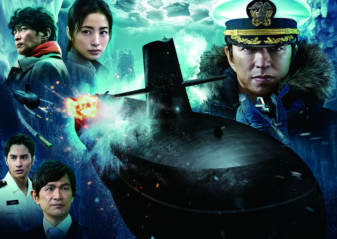 沈黙の艦隊 北極海大海戦