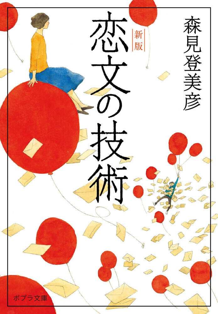 調理場という戦場「 コート・ドール」斉須政雄の仕事論