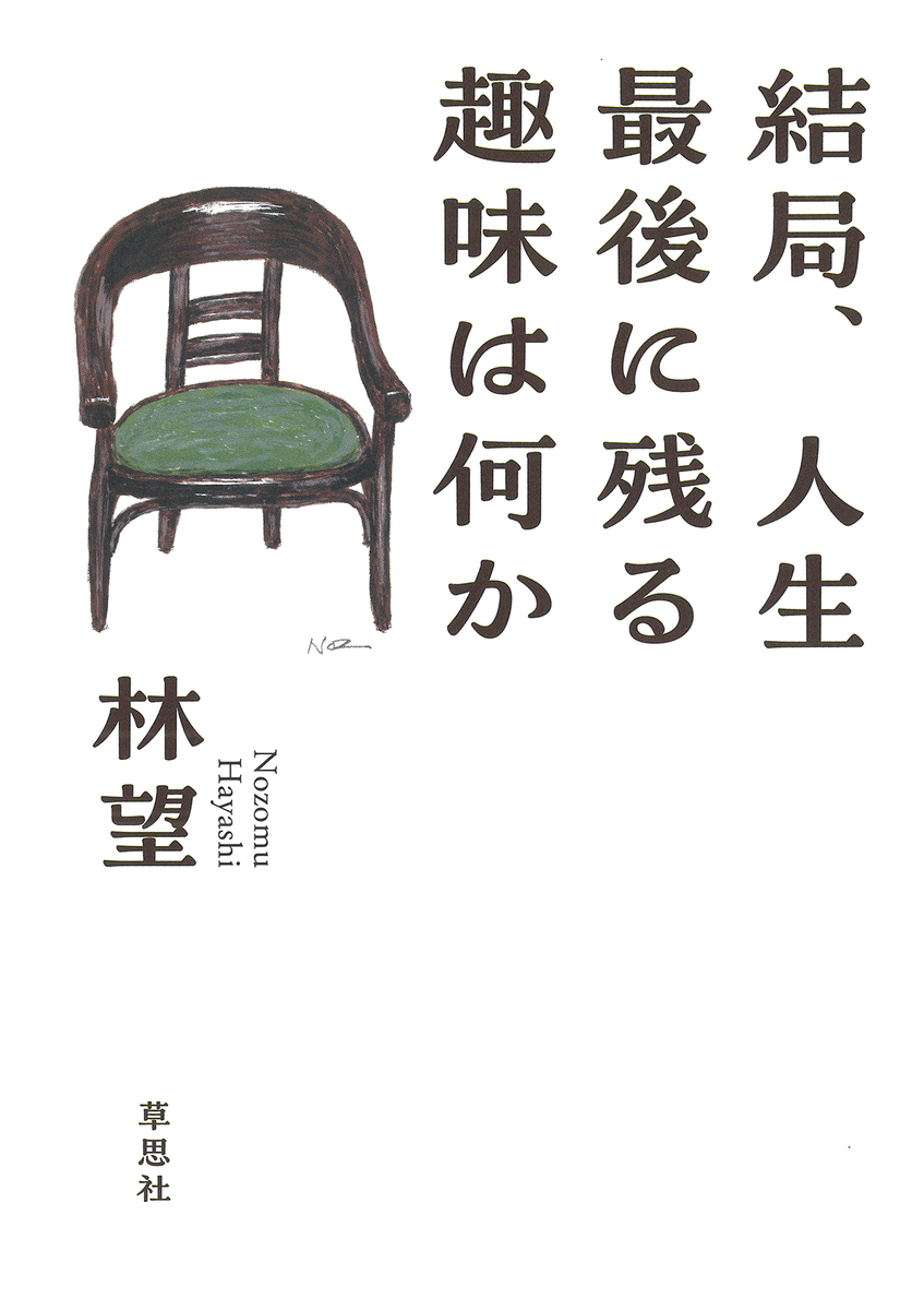 かわいそうだね？