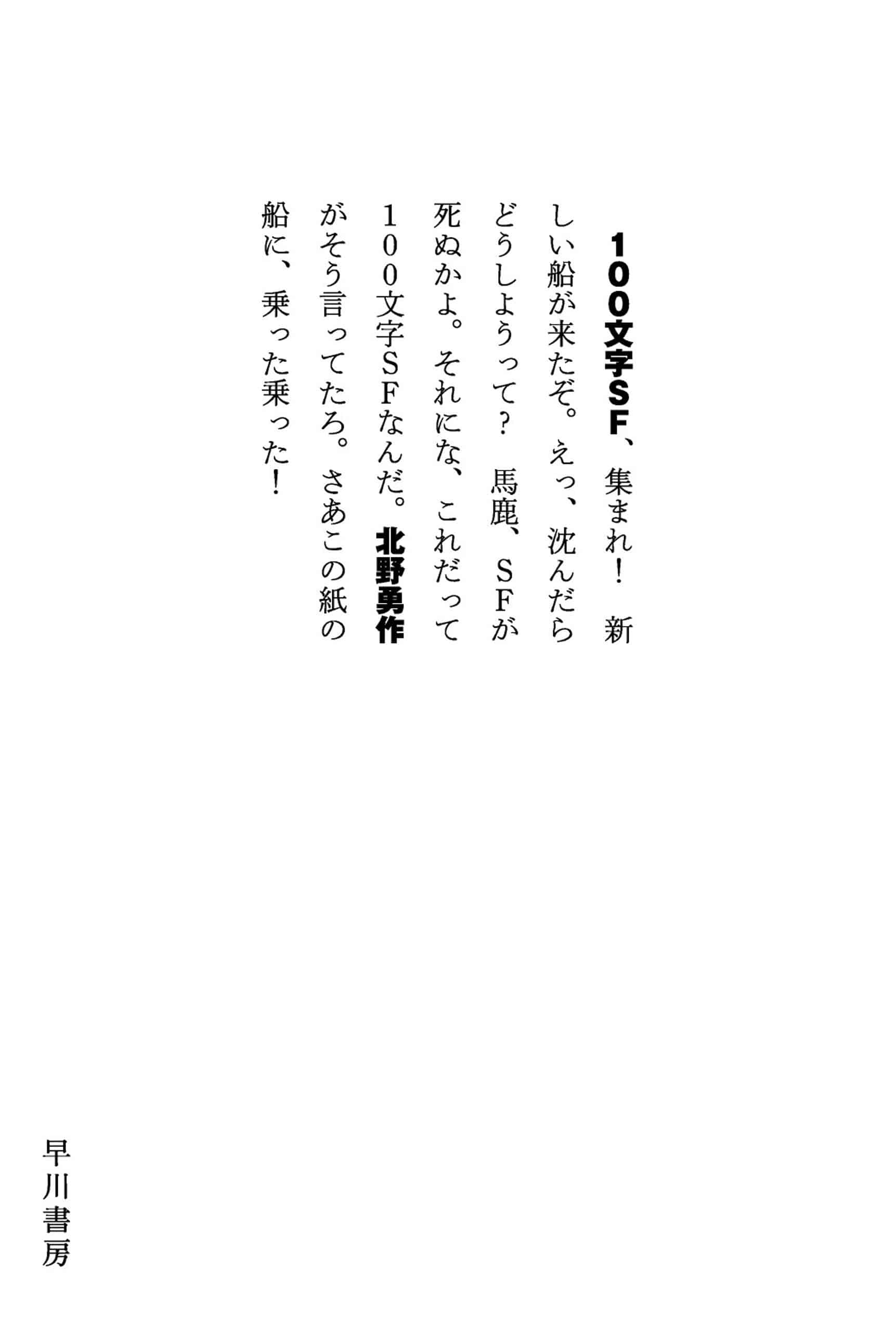 天才はあきらめた