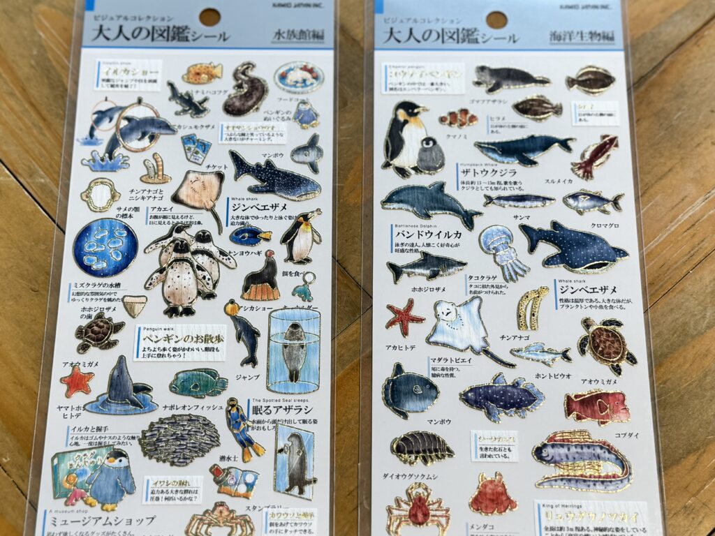 新江の島水族館で購入したシール