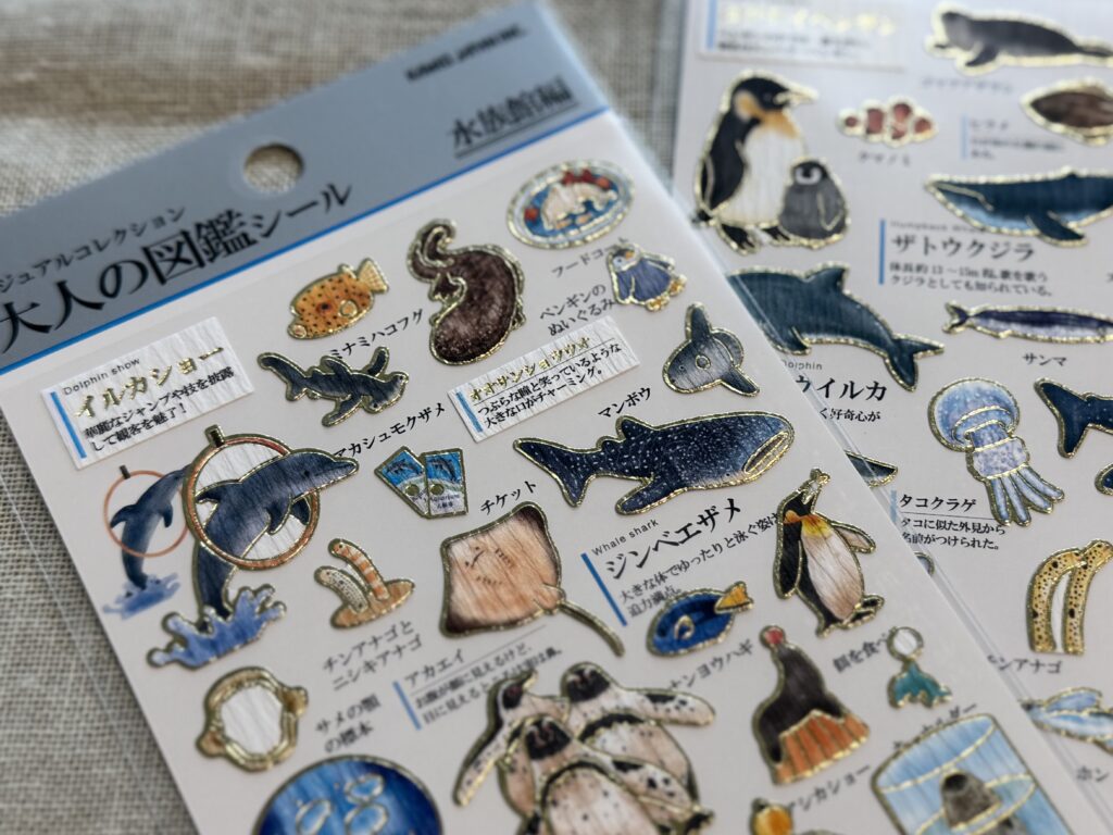 イルカやサメなどのシール