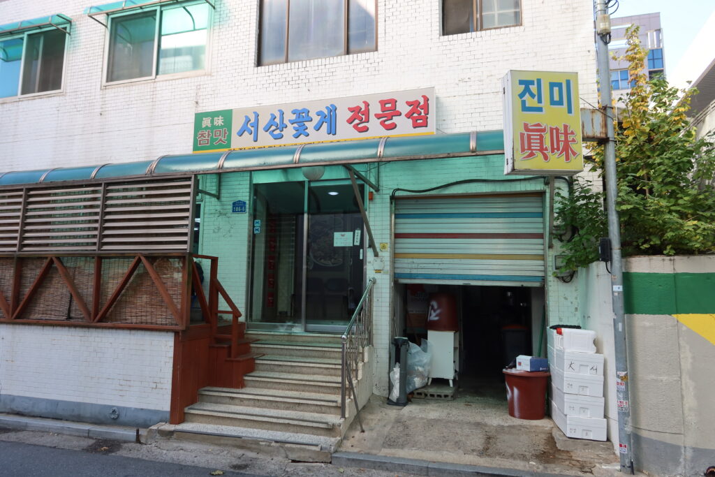 韓国ソウルグルメ旅