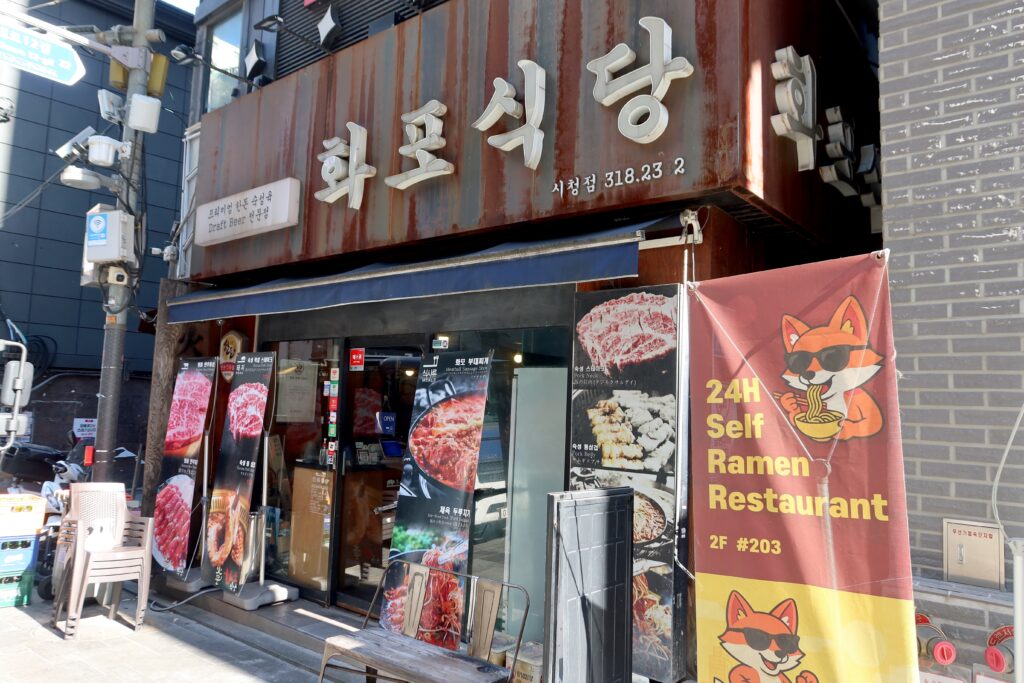 韓国ソウルグルメ旅