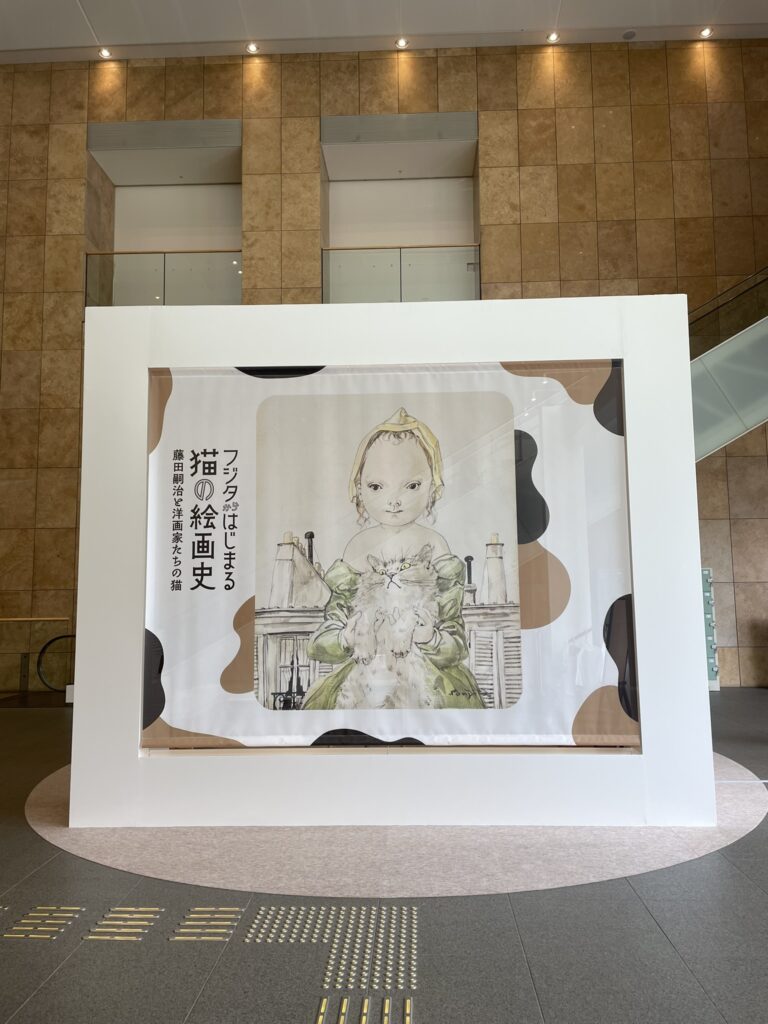 藤田嗣治の猫を抱く少女