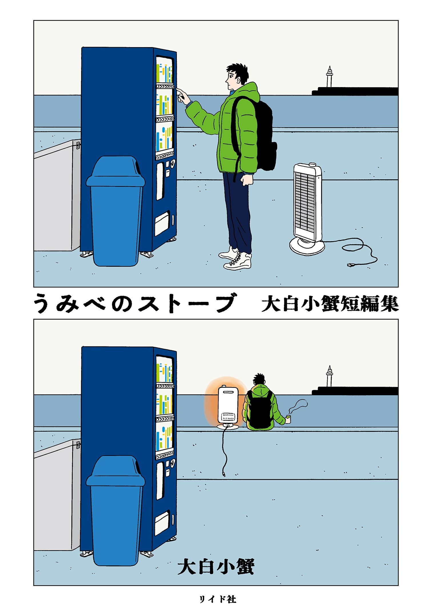 すぐやる脳