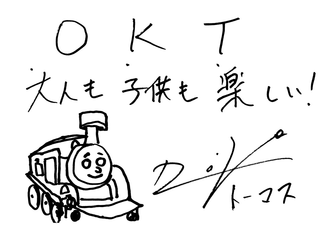 DAIGOさんからの直筆メッセージ