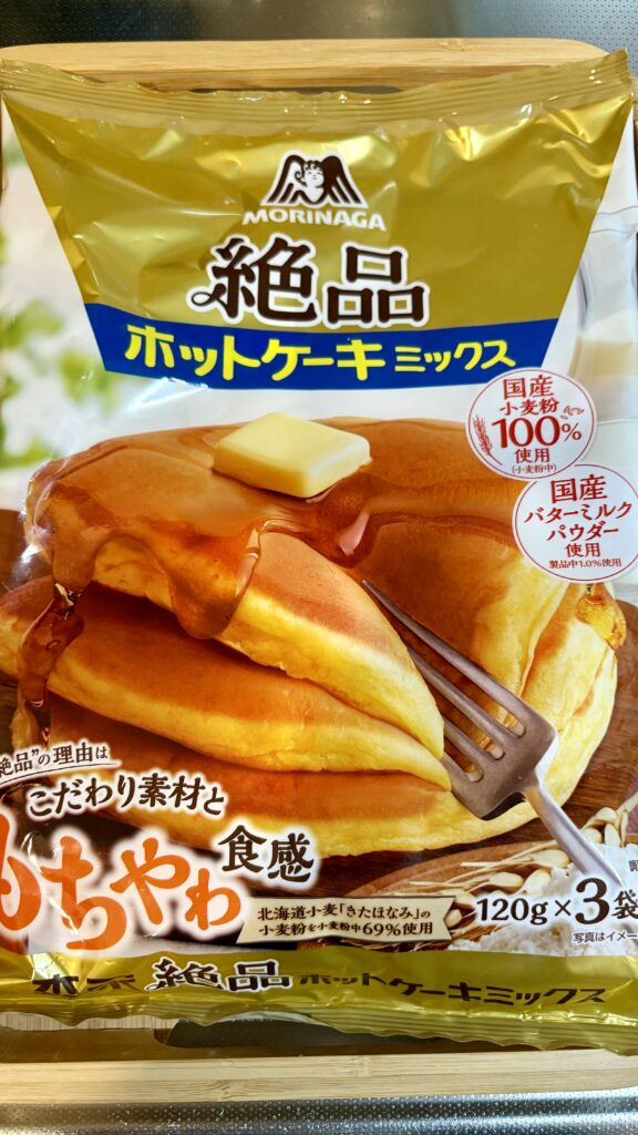 ホットケーキミックス