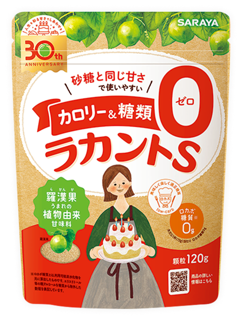 砂糖・調味料売り場用パッケージのラカントS