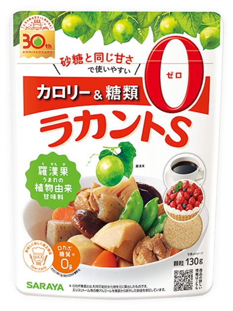 健康食品売り場用パッケージのラカントS