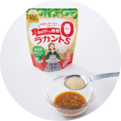 大さじ1杯のラカントSで調味料を作っている